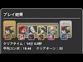 【13-14分台】潰滅の兆龍 ウルフデイトナ周回PT【パズドラ】