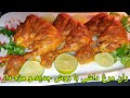 طرز تهیه ران مرغ داشی , کباب ران مرغ داخل فر . Chicken Recipe Easy, Hähnchenschenkel Rezept,