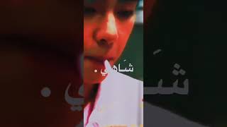 taehyung edit تصميم تايهونج حبيبي شارب شاهي بنعناع #shorts #edit #bts #taehyung