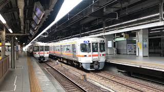 313系快速名古屋駅発車