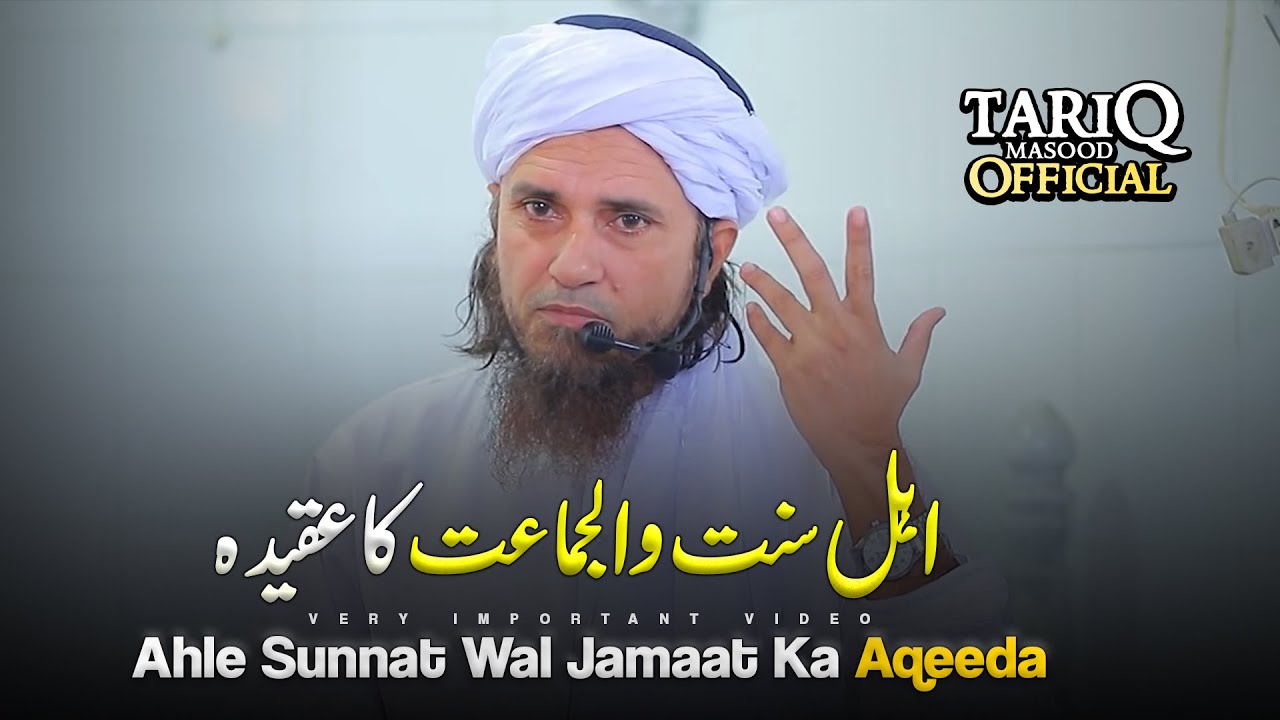 ramadan card ahle hadees