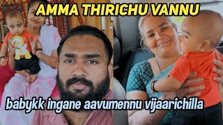 babykk ingane aavum vijaarichilla 😔/diyafavas_official 😍/couple vlog💏