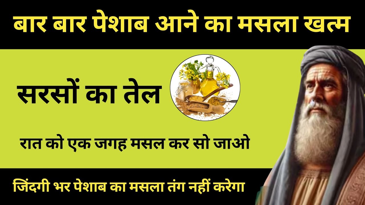 Quotes About life | Rumi Quotes | Sunheri Golden Words | Best Urdu Quotes | Hikmat ke baatin