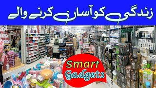 Jaymart RJ mall | Wholesale Electronics Shop | Home Appliances | smart gadgets| Jaymart.pk