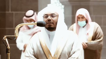 من محراب الحرم | سورة الصافات | من ١٣٩ إلى ١٨٢ | الشيخ #ياسر_الدوسري