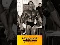 12 правил Арнольда Шварценеггера