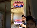 24 غشت 2025