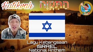 Israel National Anthem - Hatikvah הַתִּקְוָה