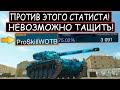 КИБЕРСПОРТСМЕН выкупил АПНУТЫЙ amx 13 90 и поставил РЕКОРД по УРОНУ на ЛТ в обновлении 7.6 WOT BLITZ