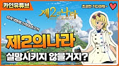 ë„·ë§ˆë¸