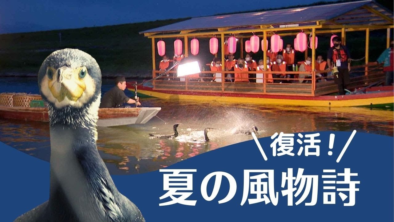 千P⑫夕日にボートと鳥 ジグソーパズル 金属額 長良川の鵜飼？夕暮れに