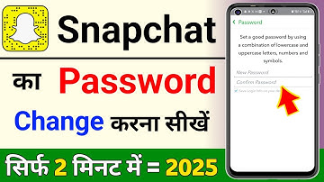 Snapchat ka password bhul gaye to kya kare 2025 | 2025 snapchat ka password kaise change kare