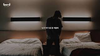 주식(Joosiq), 오반(OVAN) - 불 좀 꺼줄래(Please Turn Off The Lights) {Lyric Video}