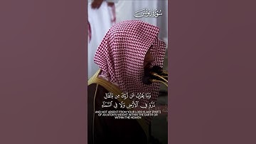ما تيسر من سورة يونس | تلاوة فضيلة الشيخ د.#عبدالله_القرافي
