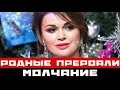 Родные прервали молчание: вот что с Заворотнюк!