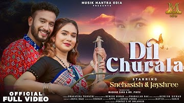 Dil Churala | New Sambalpuri Video | Jayashree | Snehasish | Swagatika | Remish | Musik Mantra Odia