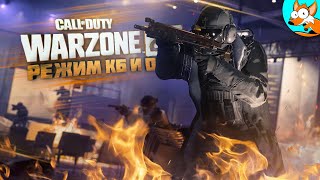 Совершенно обычный прямой эфир в Warzone 2.0