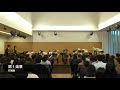 Second Suite in F / Trombone, Euphonium & Tuba Ensemble 吹奏楽のための第二組曲 東京大学ローブラス同好会