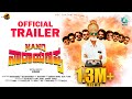 Nano narayanappa official trailer kgf thatha cockroach sudhi kesari film capture kumaar a2music