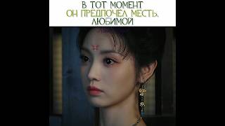 В тот момент он предпочёл месть, любимой🐱Полночное возвращение🐱Moonlit Reunion