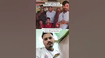১০০ সত য কথ য সম ম ন ব ঝ ন স ক স র স ব ম আর ক স র স ত র 