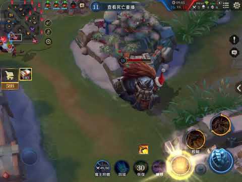 傳說對決 幻影激鬥BUG!!!!!(注意那隻凱撒）