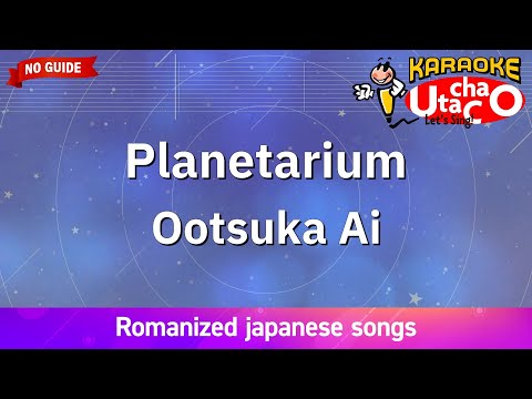 Planetarium – Ootsuka Ai (Romaji Karaoke no guide)