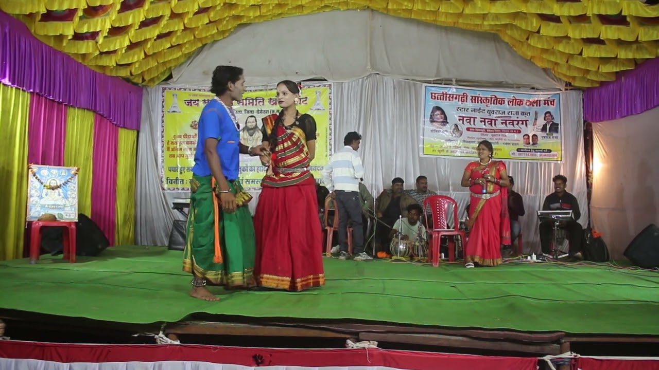 Singer yuvraj raja cg song stage program kon bera ma abe mob 8871943909.6268610072