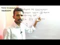 ഇരട്ട / ഒറ്റ സംഖ്യകളുടെ വർഗ്ഗങ്ങളുടെ വ്യത്യാസം || PUNALUR SARVAKALASALA PSC