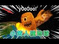 我的世界:小黄人撞击地球,对战1万村民 #我的世界 #minecraft