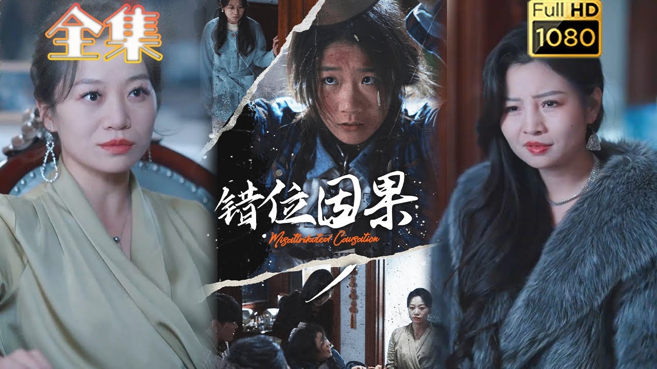 复仇之夜：霜月的遇见