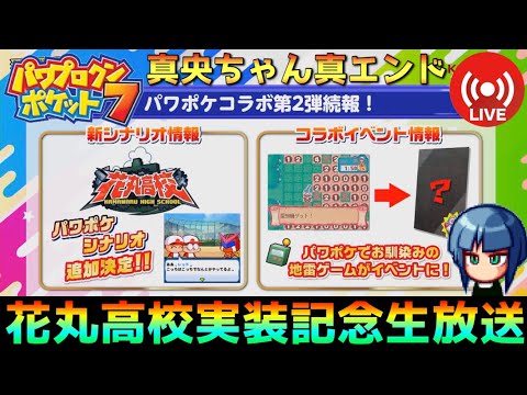 ゆーきのゲーム実況