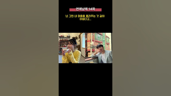 새로운 하남자등장이요!!!#연애남매 #용우 #주연 #지원 #초아 #세승 #윤재 #윤하 #정섭 #철현 #재형