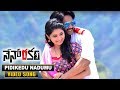 Pidikedu Nadumu Video Song | Nenorakam Movie | Sai Raam Shankar, Reshmi Menon, Sarath Kumar | MTC