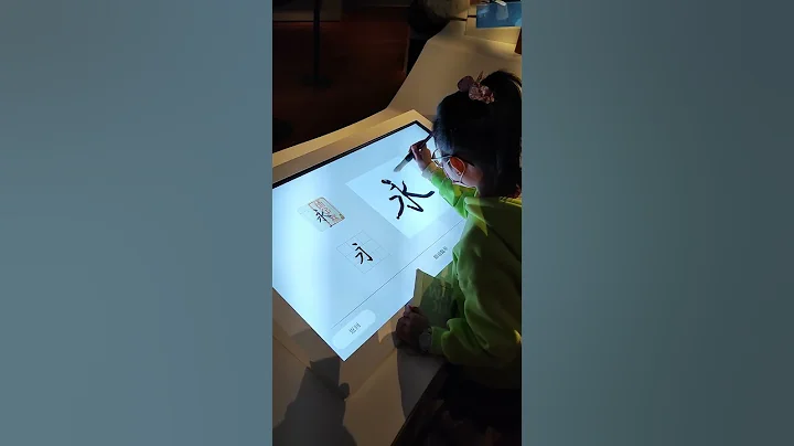到香港故宫博物馆写字😅😅 - 天天要闻