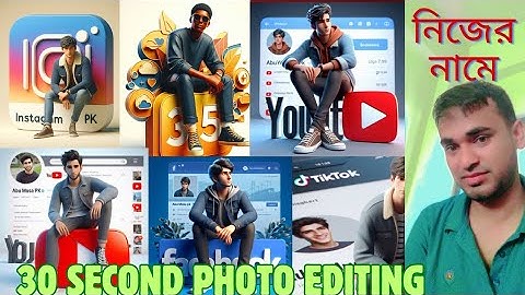 Trending Ai Social Media 3D Profile Editing Tutorial Video || Bing Image creator Free