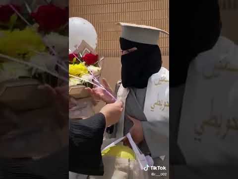 تخرجت دلوعة البيت ياناس