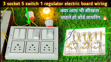 3 socket + 5 switch 1 regulator bord wayringh 5 switch 3 socket connection