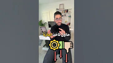 شو حل مشكلة الخمول والتعب لما أوقف تعاطي الكبتاجون كبتي 