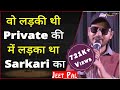 Wo ladki thi private ki me ladka tha sarkari ka jeet pal  tps poetry  the pomedian show