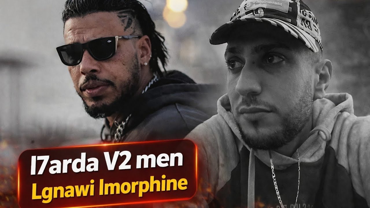 React Gnawi - mo9nin / [clach lmorphine] 🔥🔥 حݣر علي المورفين/ كولشي ح ...