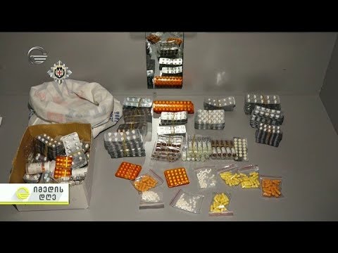 სააფთიაქო ნარკომანია - დეტალები ,,იმედის დღეში''