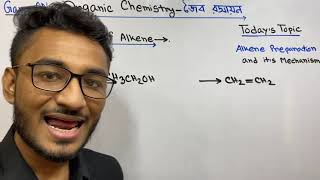 Organic Chemistry   Preparation of Alkene and it’s Mechanism  জৈব রসায়ন
