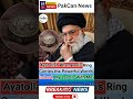 Written Words on Ayatullah Khamenei's Ring #Iran #viral💍