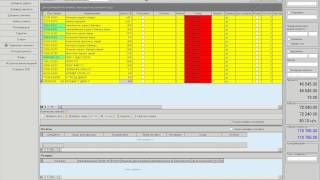ТурбоСервис и Аудатэкс screenshot 4