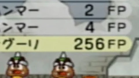 ペーパーマリオrpg 小ネタ Mp3