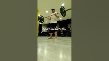 فيديو تحفيزي رياضة وعبادة| صلوا على النبي| قرآن كريم
