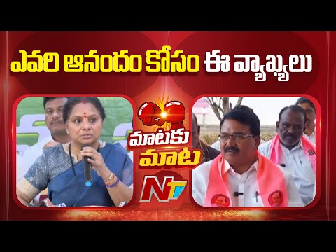Ex Minister Niranjan Reddy Counter to Kalvakuntla Kavitha | Telangana | NTV Telugu - NTVTELUGU