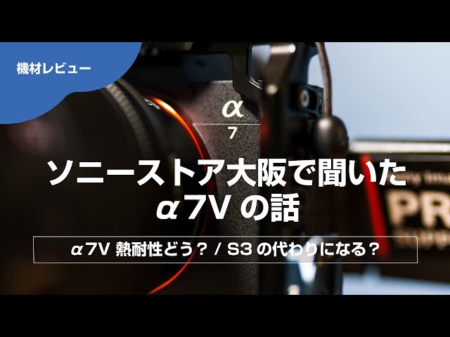 SONY α7RIII (ソニーストア公式 クリーニング済) α7R III（ILCE-7RM3） | デジタル一眼カメラα（アルファ） | ソニー