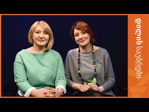 \"დაუნის სინდრომი - გარკვეული ნიშნების ერთობლიობა და არა დაავადება\"